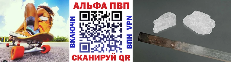 нарко площадка состав  MEGA онион  Новоульяновск  Alfa_PVP мука 