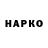 Амфетамин VHQ Deroik Barseghyan