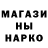 МЕТАДОН мёд Nicholas Somma