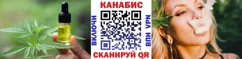 Cannafood конопля  где можно купить наркотик  Новоульяновск 