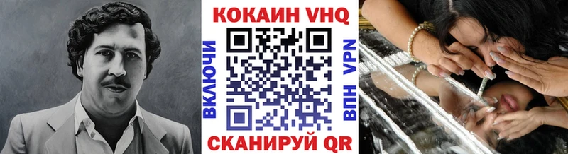 COCAIN Columbia  блэк спрут tor  Новоульяновск 