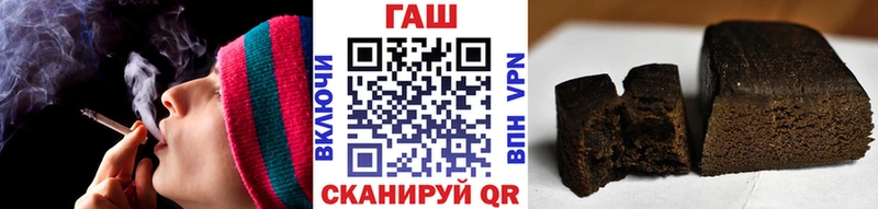 ГАШИШ хэш  сайты даркнета клад  Новоульяновск 