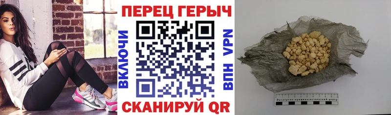 площадка официальный сайт  Новоульяновск  Героин афганец 