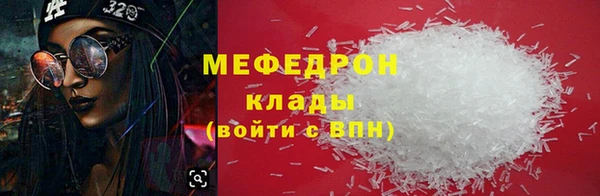 ГАЛЛЮЦИНОГЕННЫЕ ГРИБЫ Абдулино