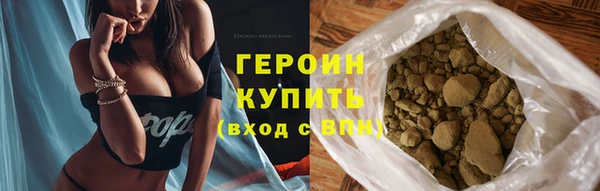ГАЛЛЮЦИНОГЕННЫЕ ГРИБЫ Абдулино
