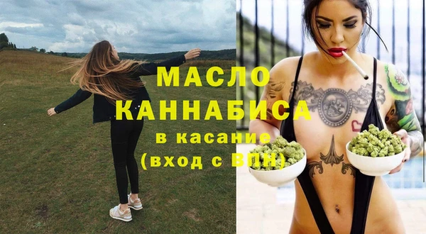 ГАЛЛЮЦИНОГЕННЫЕ ГРИБЫ Абдулино