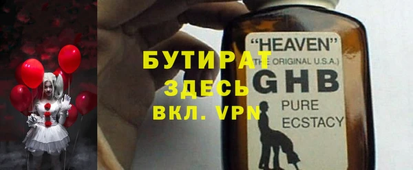 мяу мяу кристалл Нягань