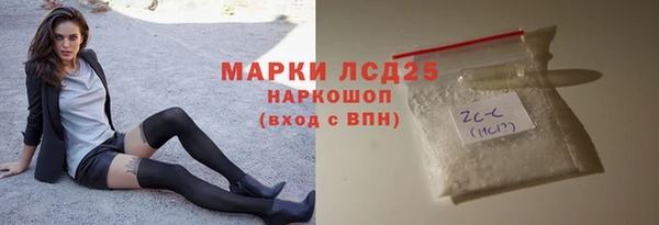 spice Абинск