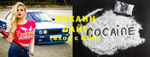 MESCALINE Нязепетровск