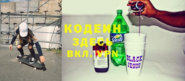 spice Абинск