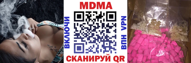 МДМА молли  Новоульяновск 