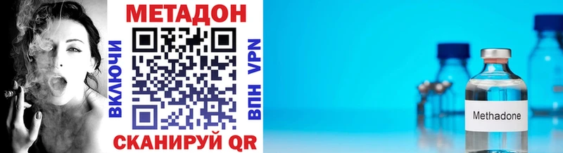 наркота  Новоульяновск  МЕТАДОН VHQ 