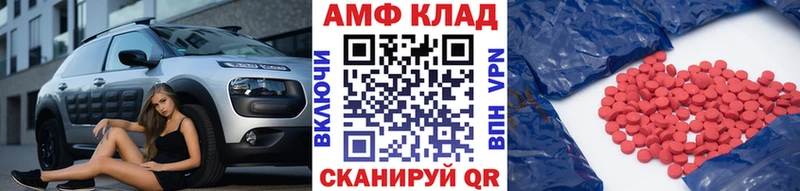 дарнет шоп  Новоульяновск  Метамфетамин мет 