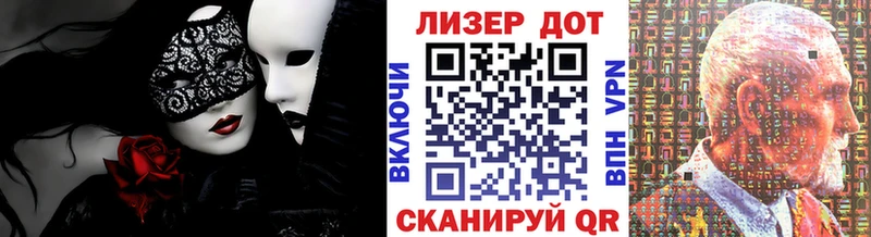 Марки N-bome 1,5мг  Новоульяновск 