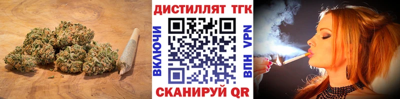 ТГК жижа  мега ссылка  Новоульяновск 